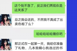 广州要账公司更多成功案例详情